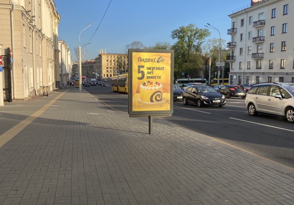 Реклама на скроллах и сити-форматах