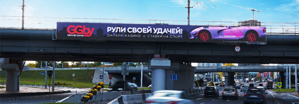 Рекламный щит 12×1,8 м на мостовой конструкции