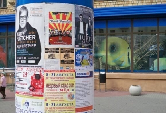 Реклама на афишных тумбах и пилларсах