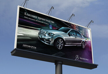 Реклама на билбордах