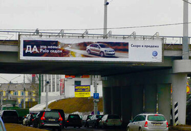 Реклама на мостах и путепроводах