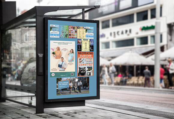 Реклама на остановках