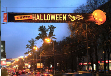 Реклама на растяжках