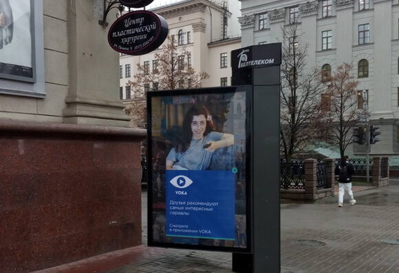 Реклама на телефонных кабинах