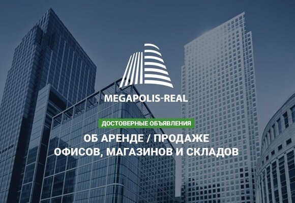 Megapolis-real.by