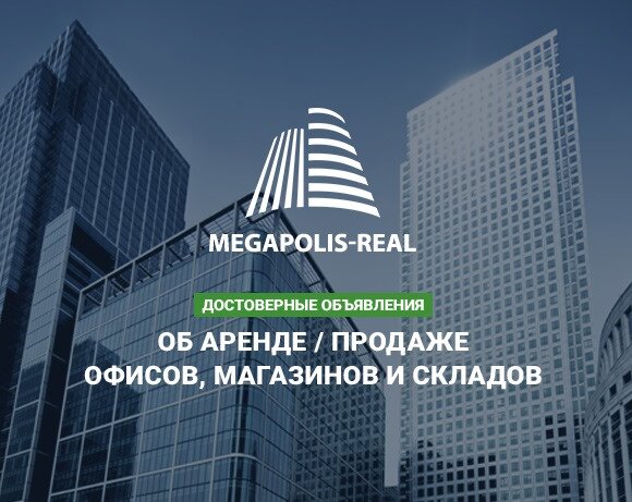 Megapolis-real.by