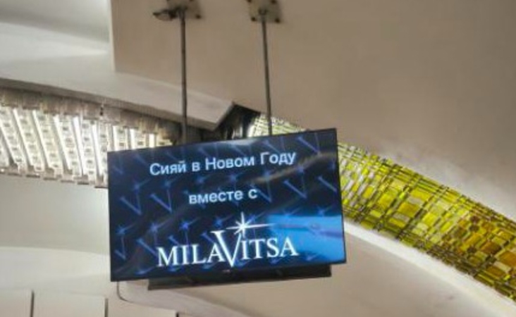 Большой экран с видеообъявлением в метро Минска