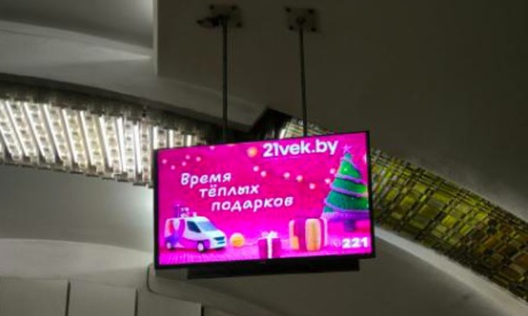 Мультимедийный дисплей с рекламой в метро, в переходе между станциями