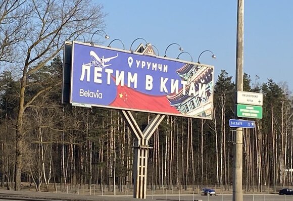 Реклама на щитах на МКАД