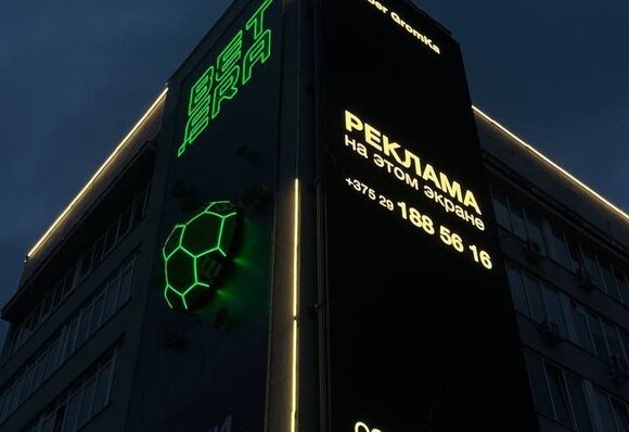 Маяковского 115