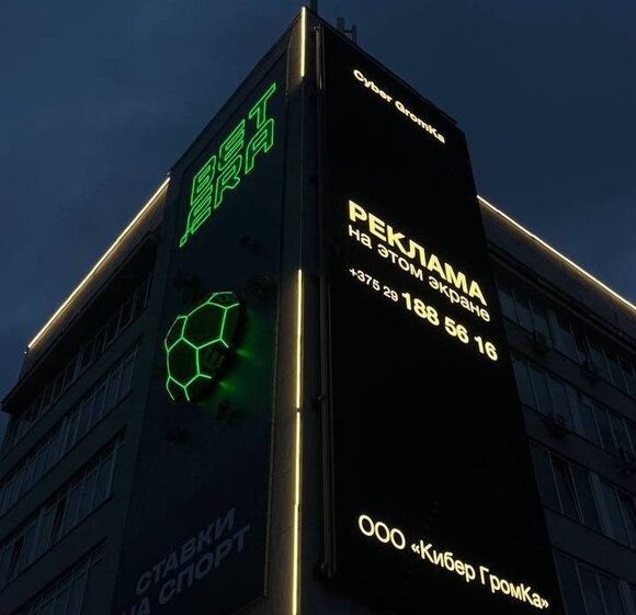 Маяковского 115