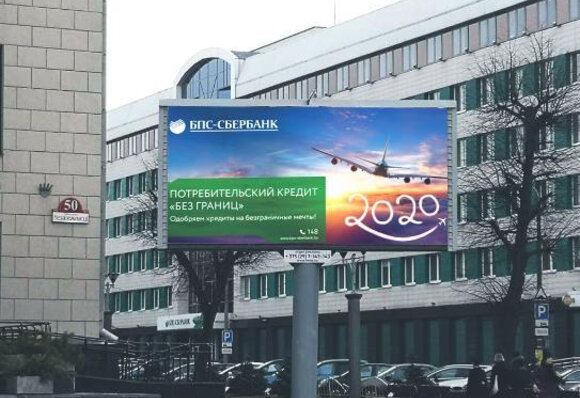 Светодиодные экраны (цифровые борды) Витебска