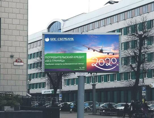 Светодиодные экраны (цифровые борды) Витебска