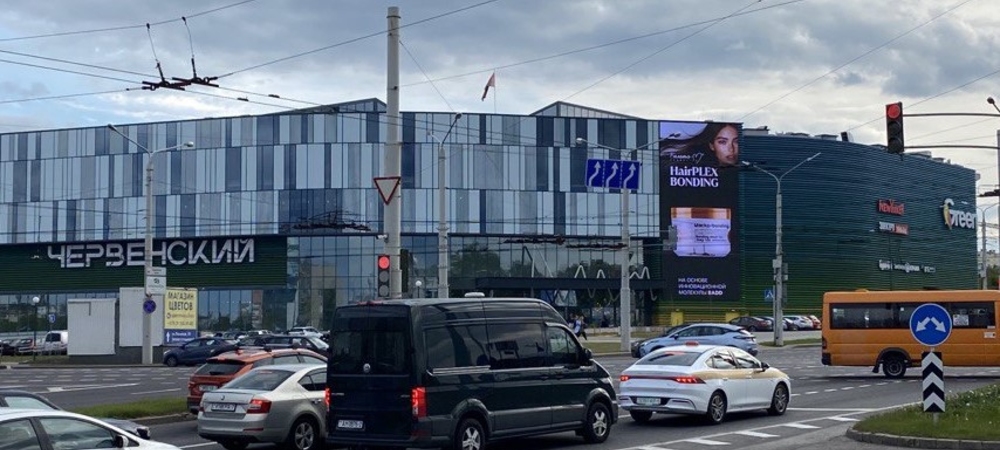 «Червенский — центр притяжения для всей семьи»