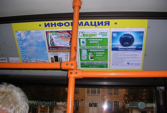 Внимание! Акция!