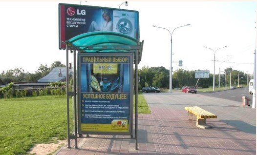 Осенний ценопад на размещение рекламы на остановках в Минске