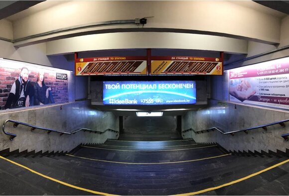 Внимание! Свободен световой короб - переход на станцию «Купаловская»