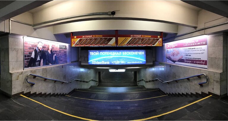 Внимание! Свободен световой короб - переход на станцию «Купаловская»