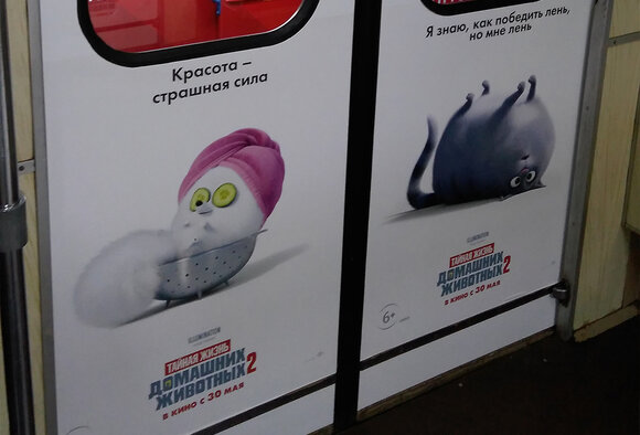 Брендирование дверей в вагонах метро. Первый фотоотчет