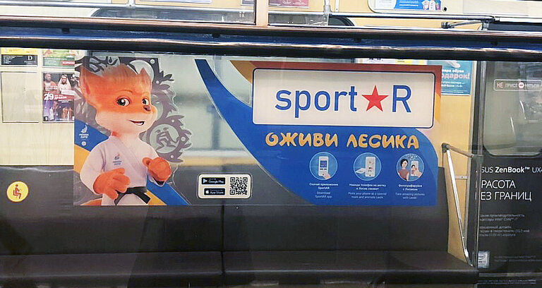 "Оживи лисенка Лесика": стикеры на окнах вагонов. Фотоотчет