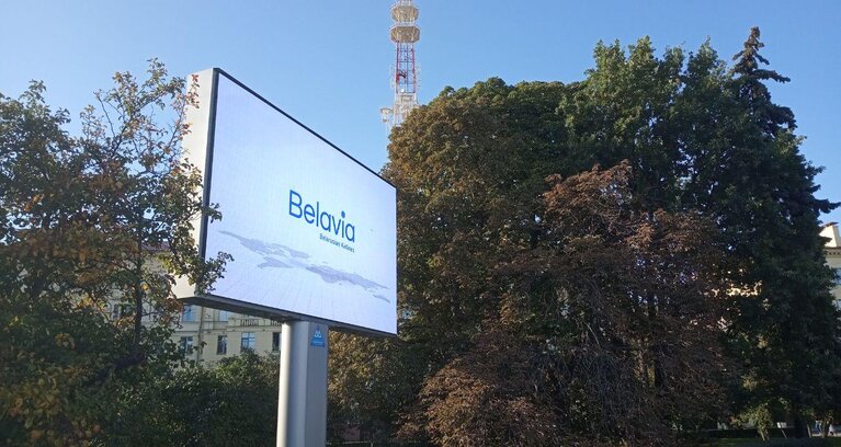 Новые светодиодные экраны в адресной программе Минска: скидки на сентябрь!