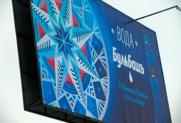 Запрет на рекламу зонтичных брендов алкоголя и табака!