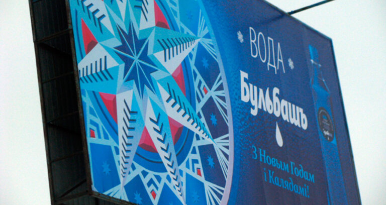 Запрет на рекламу зонтичных брендов алкоголя и табака!