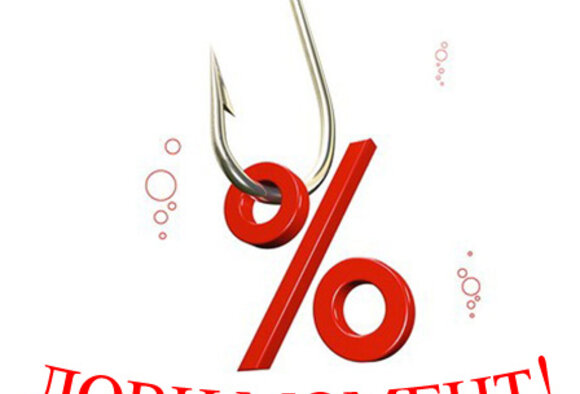 Внимание! Скидки на рекламу на брандмауэрах до 40%!