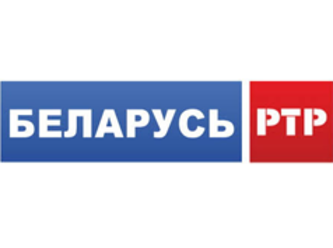 Пакетное размещение на канале Россия - Беларусь