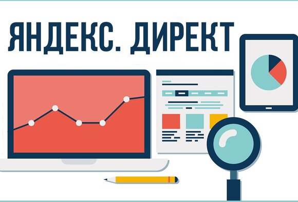 Яндекс.Директ в белорусских рублях - уже скоро!