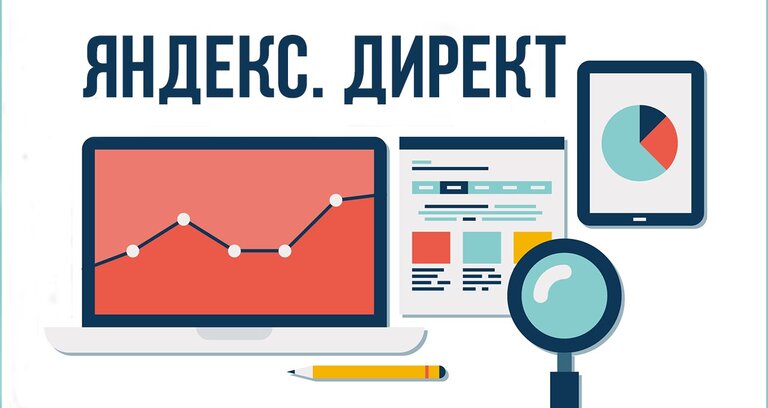 Яндекс.Директ в белорусских рублях - уже скоро!