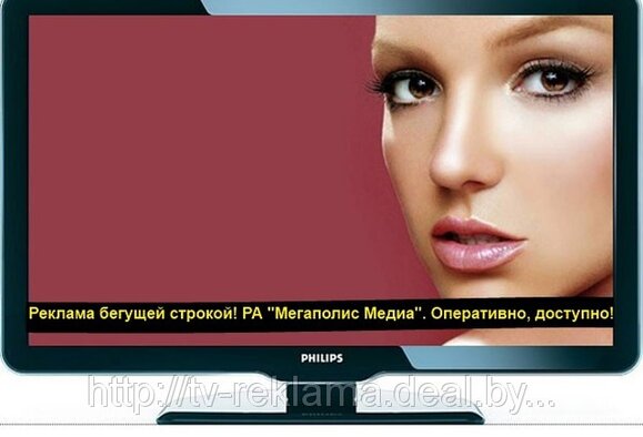 Партнерство на телевидении