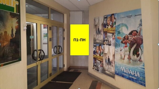 Новинка! Реклама в кинотеатрах Минска!