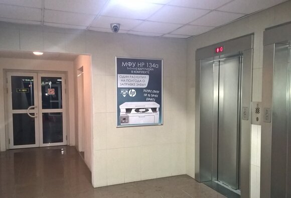 Pекламная кампания ООО «Компьютеры и периферия» на постерах в бизнес-центра Минска. Фотоотчет