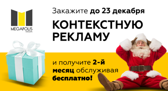 Внимание! Мы уже дарим подарки!