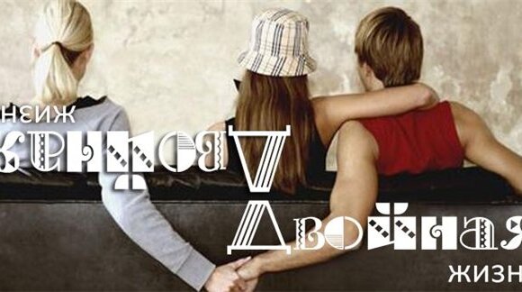 Премьера на "Беларусь 1" - сериал "Двойная жизнь"