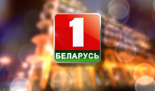 Об изменении тарифов на каналах ТВ с 1 марта 2016 г.