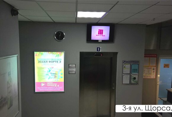 Новые световые конструкции А0 в бизнес центрах