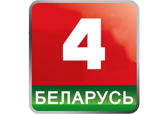 В Гродно стартовала трансляция телеканала «Беларусь 4»