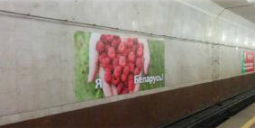 Новые возможности размещения рекламы в метро
