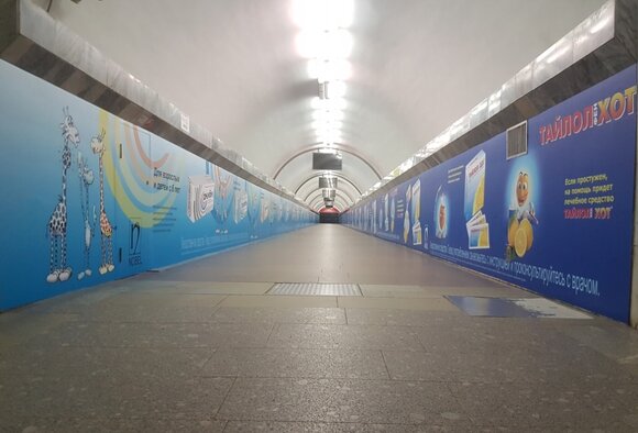 Фотоотчет по брендированию перехода Октябрьская-Купаловская