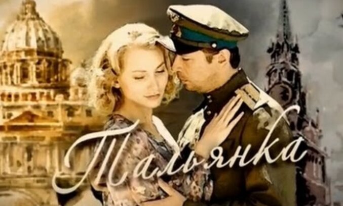 "Тальянка" - премьера на "Беларусь-1"!