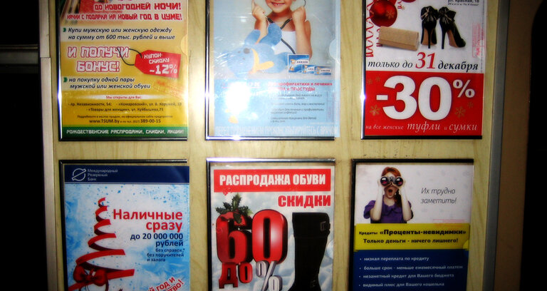 Изменение тарифов на рекламу в метро с 1 февраля 2017