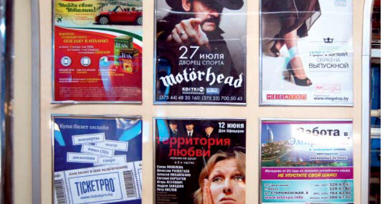 Как изменится стоимость рекламы в метро после деноминации