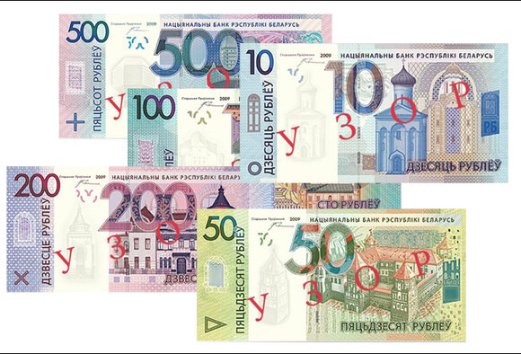 Как указывать цену товаров и услуг в рекламе после деноминации?