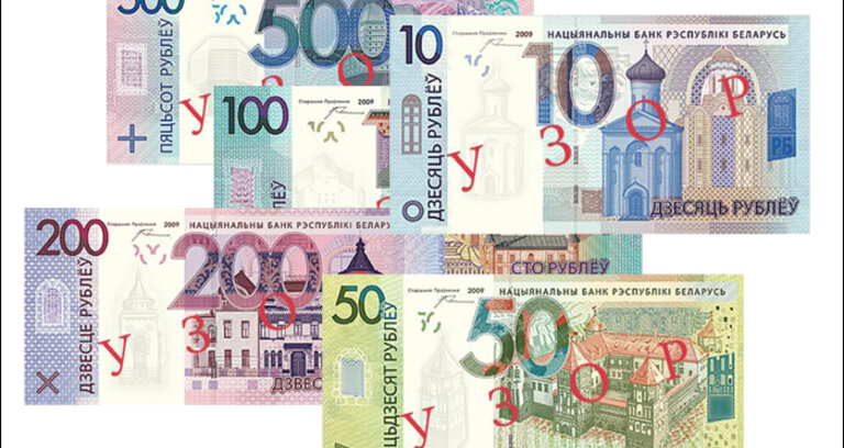 Как указывать цену товаров и услуг в рекламе после деноминации?