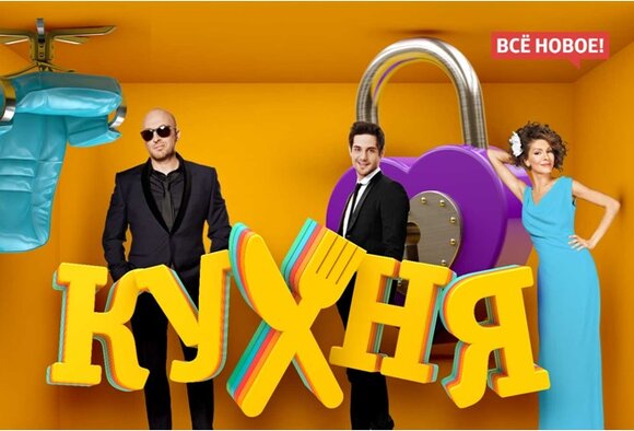 Премьеры на ВТВ!