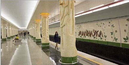 Внимание! Летние скидки на щит на ст.м. Малиновка!