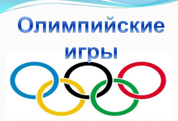 Олимпийские игры в Сочи на "Беларусь-1"
