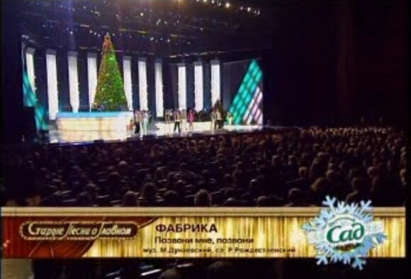 Новогодняя ночь на канале Беларусь-2